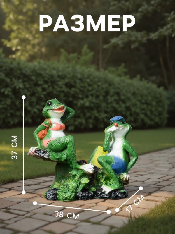 Садовая фигура из полистоуна &laquo;Лягушки на качелях&raquo;, 37&times;17&times;38 см