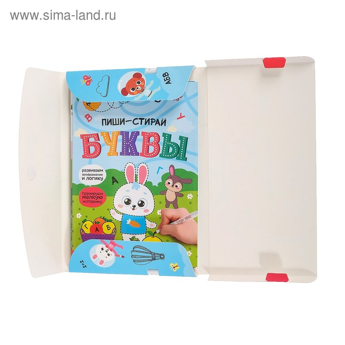 Обучающий набор многоразовых книг «Пиши-стирай», 4 шт. по 12 стр., 2 маркера, в коробке Обучающий набор многоразовых книг «Пиши-стирай», 4 шт. по 12 стр., 2 маркера, в коробке