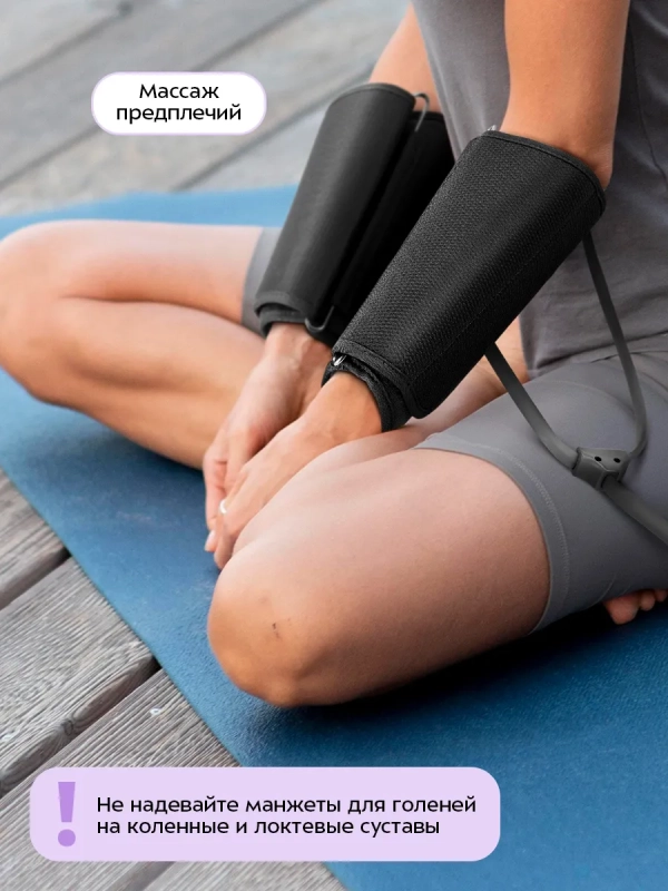 Массажер для ног электрический КТ- 5964 - 60 Вт