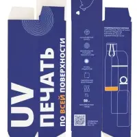 Коробка для термоса Inside с печатью на заказ