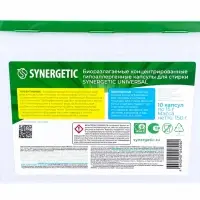 Капсулы для стирки Synergetic Universal, 10 шт.