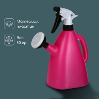 Пульверизатор-лейка, 1 л, цвет МИКС, Greengo Пульверизатор-лейка, 1 л, цвет МИКС, Greengo