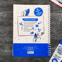 Блокнот-смешбук на спирали &laquo;Санкт-Петербург&raquo;, А5, 36 листов