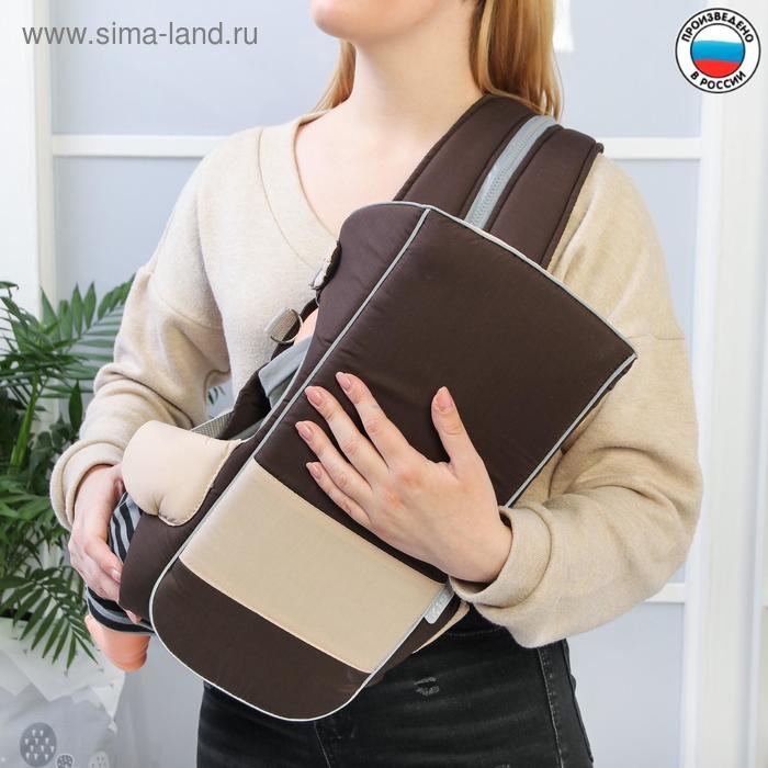 Рюкзак-кенгуру для малыша &laquo;Дискавери&raquo;, 5 в 1, от 2 до 15 кг., цвет коричневый