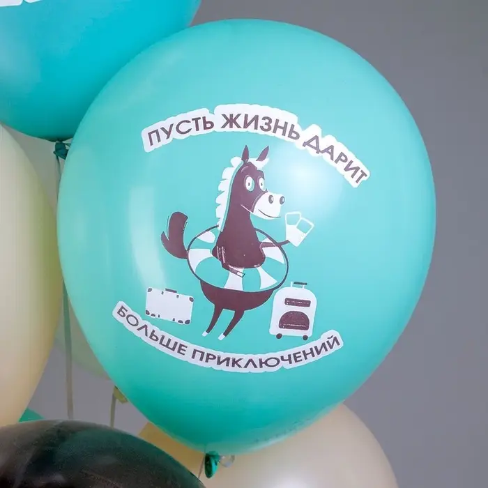 Воздушные шары латексные 12" &laquo;Лошадки!&raquo;, 25 шт., МИКС