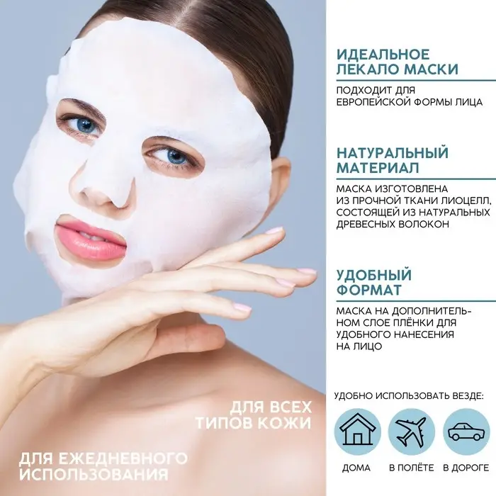 Маска для лица тканевая с гиалуроновой кислотой Very juicy peach, питание и увлажнение, PICO MICO