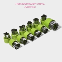 Набор овощерезок Доляна «Вкус», 12 предметов, зелёный Набор овощерезок Доляна «Вкус», 12 предметов, зелёный