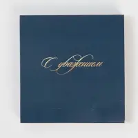 Коробка для шоколада, кондитерская упаковка, &laquo;С уважением&raquo;, с окном, 10.2 х 1.4 х 10.2 см