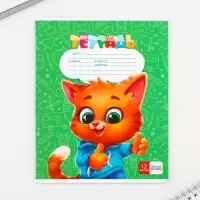 Тетрадь в косую линейку 12 листов, А5, на скрепке, 5 видов, белизна 96%, МИКС