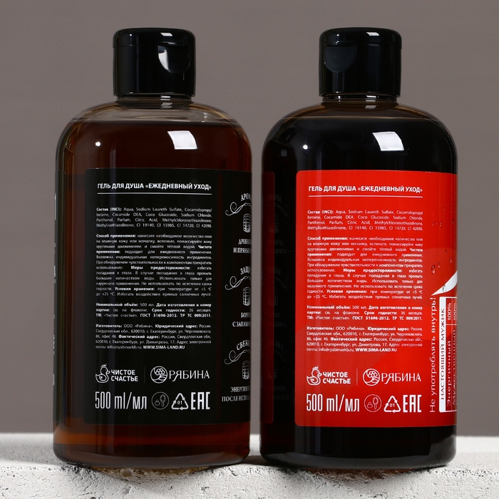 Подарочный набор косметики &laquo;Крутой мужик&raquo;, гель для душа виски и кола, 2 х 500 мл, Новый Год