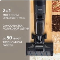 Беспроводной моющий пылесос X-Clean 4 GF5035F0 с контейнером