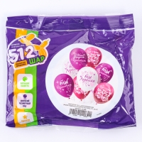 Шар латексный 12" &laquo;С днём Рождения! Моей подруге&raquo;, ассорти, 2 ст., набор 25 шт., МИКС