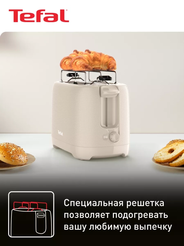 Тостер Morning TT2M1B10, с решеткой для подогрева