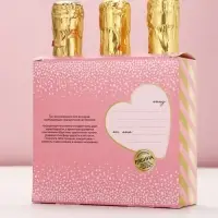 Гель для душа шампанское &laquo;Искрись от счастья&raquo;, набор 3 шт х 250 мл, Чистое счастье