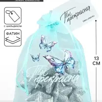 Мешочек подарочный из фатина с термонаклейкой &laquo;Ты прекрасна&raquo;, 11 х 16 см +/- 1.5 см