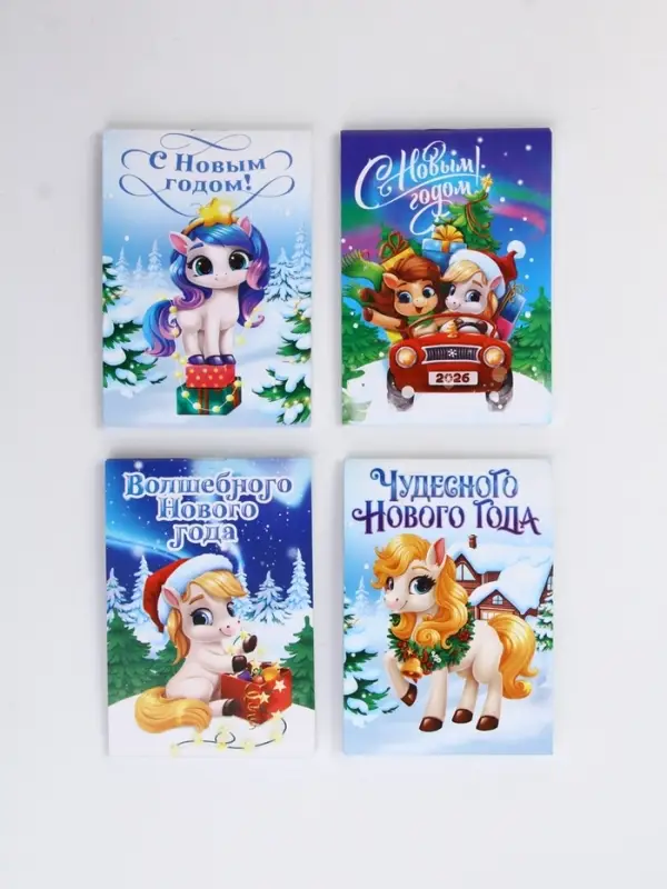 Блокнот А7, 16 л МИКС "Новогодние лошадки"