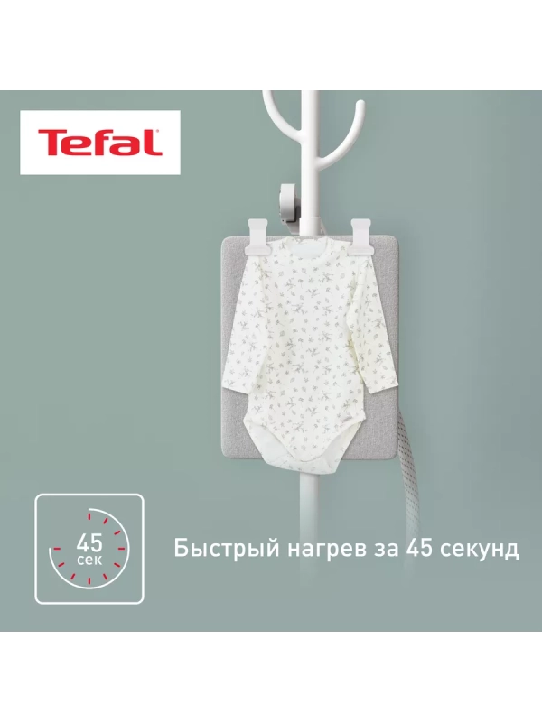 Вертикальный отпариватель Origin Home IT3280E1