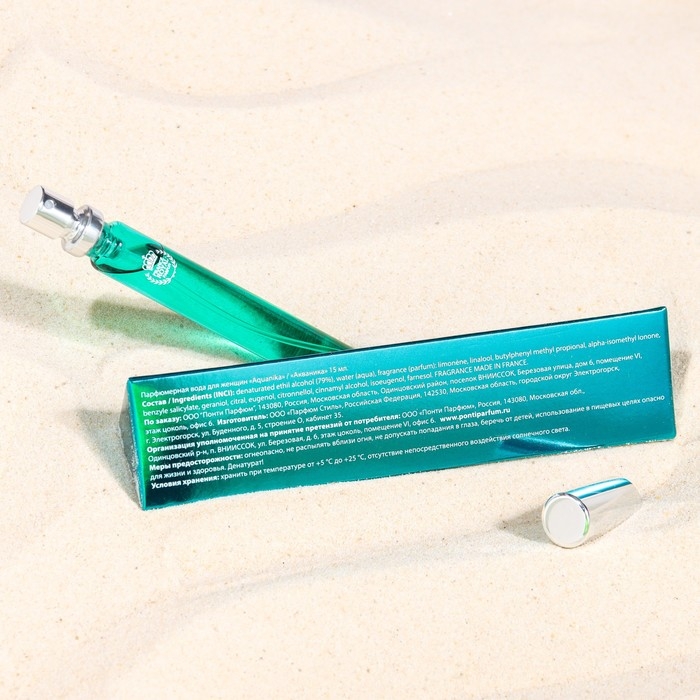 Парфюмерная вода женская Aquanika, 15 мл Парфюмерная вода женская Aquanika, 15 мл