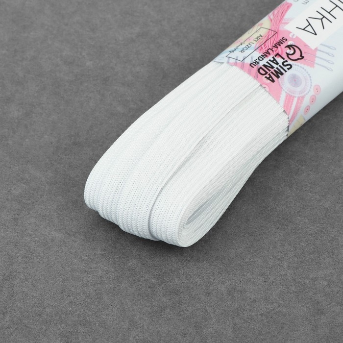 Резинка вязаная, 10 мм, 10 &plusmn; 0,5 м, цвет белый