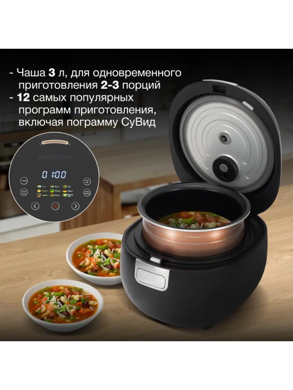 Мультиварка HYMC-2409