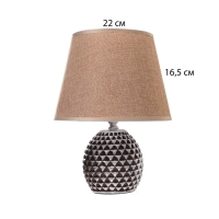 Настольная лампа с абажуром RISALUX &laquo;Джейн&raquo;, Е14, 40 Вт, 22.5&times;22.5&times;31.5 см