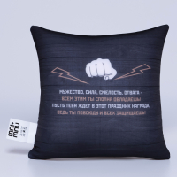 Подушка-антистресс декоративная &laquo;23 февраля&raquo;