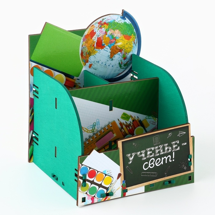 Органайзер для канцелярии &laquo;Учение-свет!&raquo; глобус