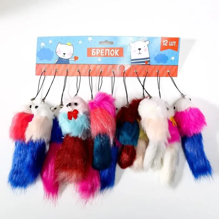 Пушистик на подвеске "Милашка" 4,5 х 4,5 х 12,5 см, цвета МИКС