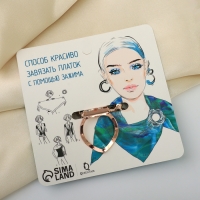 Зажим для платка &laquo;Роза ветров&raquo;, цвет белый в розовом золоте