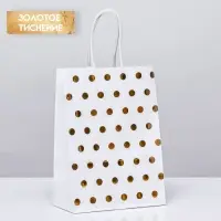 Пакет крафт с золотым тиснением, круглая ручка, белый, 15&times;21&times;8 см, 120 г