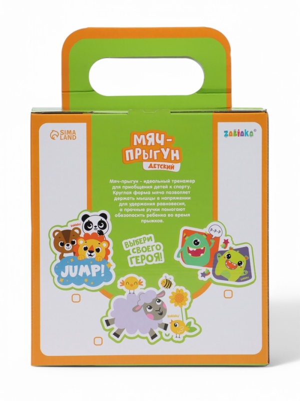 Мяч прыгун массажный 65 см, 520 гр, цвета микс