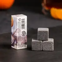 Камни для виски Дорого внимание &laquo;Достигай высот&raquo;, 3 шт