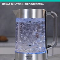 Чайник электрический стеклянный с подсветкой 2 л