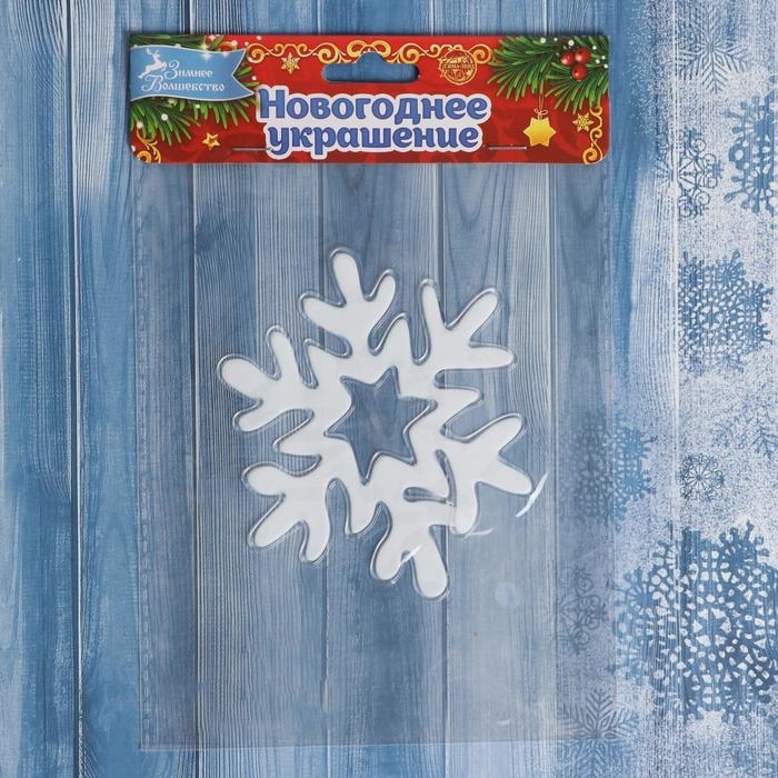 Наклейка на стекло &laquo;Белоснежная снежинка&raquo;, 10,5 х 12 см