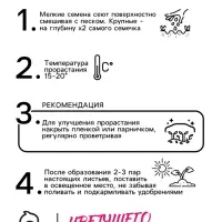 Семена Люпин "Желтое пламя", ц/п,  0,5 г