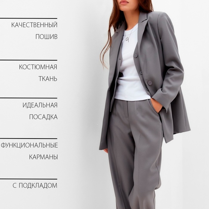 Пиджак женский MIST: Classic Collection р. 44, цвет серый