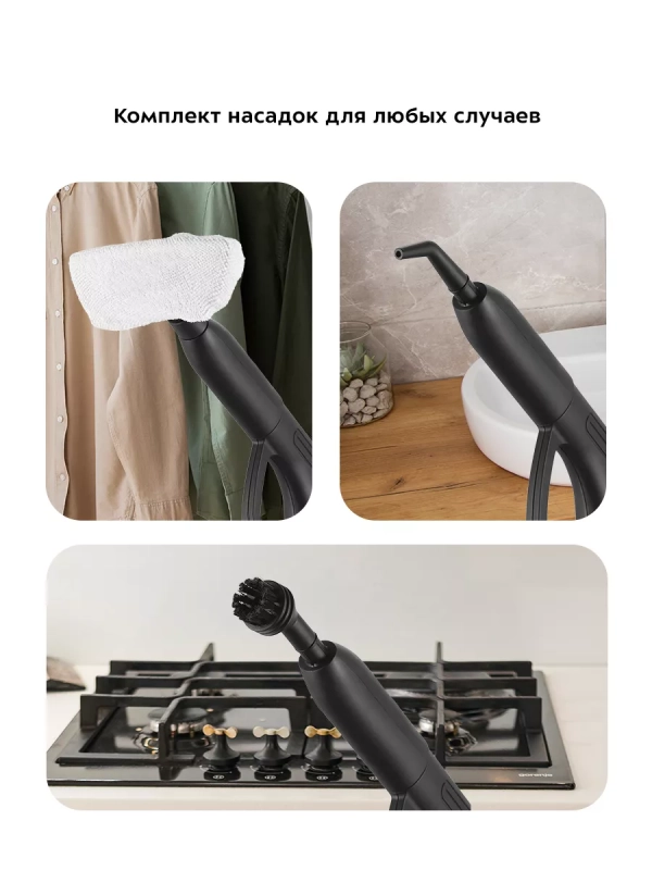 Пароочиститель для дома для уборки КТ-9219 - 2000 Вт