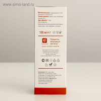 Органический натуральный крем "Добродея" пантовый в мицеллярной форме 100 мл