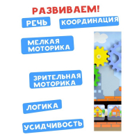 Бизиборд &laquo;Я строитель&raquo;