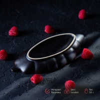 Блюдо керамическое сервировочное &laquo;Таллула. Лист&raquo;, 18&times;9,5 см, цвет голубой