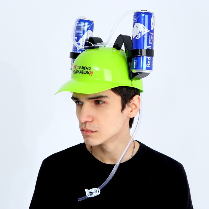 Каска &laquo;Ты меня уважаешь?!&raquo;, с отверстиями под банки