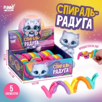 Антистресс &laquo;Радуга&raquo;, в шоубоксе