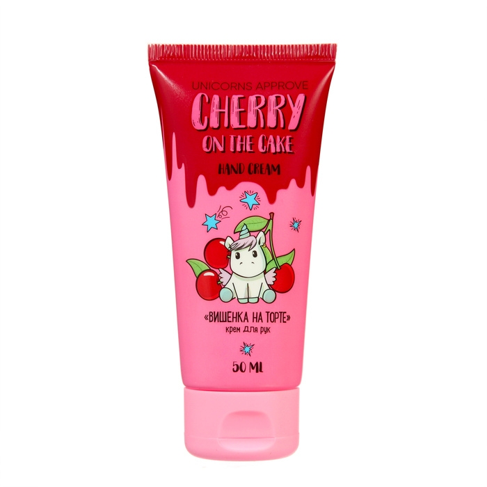 Крем для рук UNICORNS APPROVE вишенка на торте, 50 мл Крем для рук UNICORNS APPROVE вишенка на торте, 50 мл