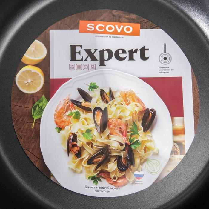 Жаровня-сковорода &laquo;Эксперт&raquo;, 4 л, d=28 см, стеклянная крышка, антипригарное покрытие, цвет бордовый