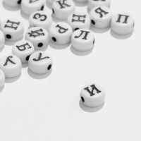 Бусина из акрила &laquo;Алфавит&raquo; МИКС, 7&times;4 мм, (набор 10 г), цвет чёрно-белый