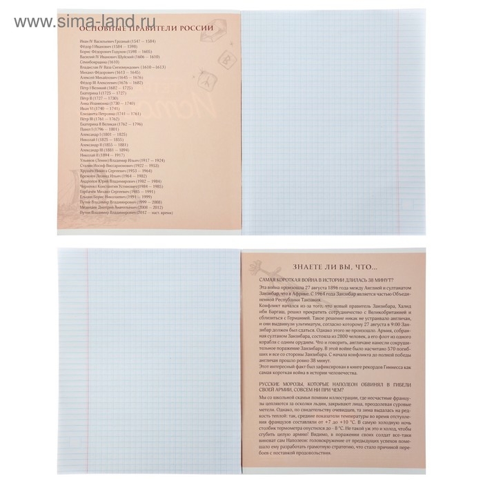 Комплект предметных тетрадей 48 листов &laquo;Неон&raquo;, 10 предметов со справочным материалом, обложка мелованный картон, УФ-лак, блок офсет