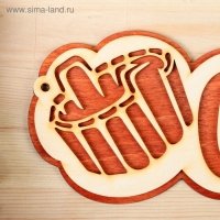 Табличка 2-слойная "С легким паром (ушат)", 30х12см Табличка 2-слойная "С легким паром (ушат)", 30х12см