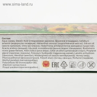 Крем для пяток "Самхита", быстрого действия, 25 г