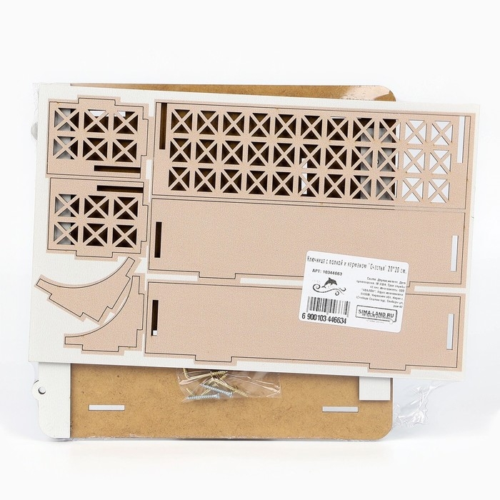 Ключница настенная с полкой с полкой и карманом &laquo;Счастья&raquo;, 20 х 20 см.