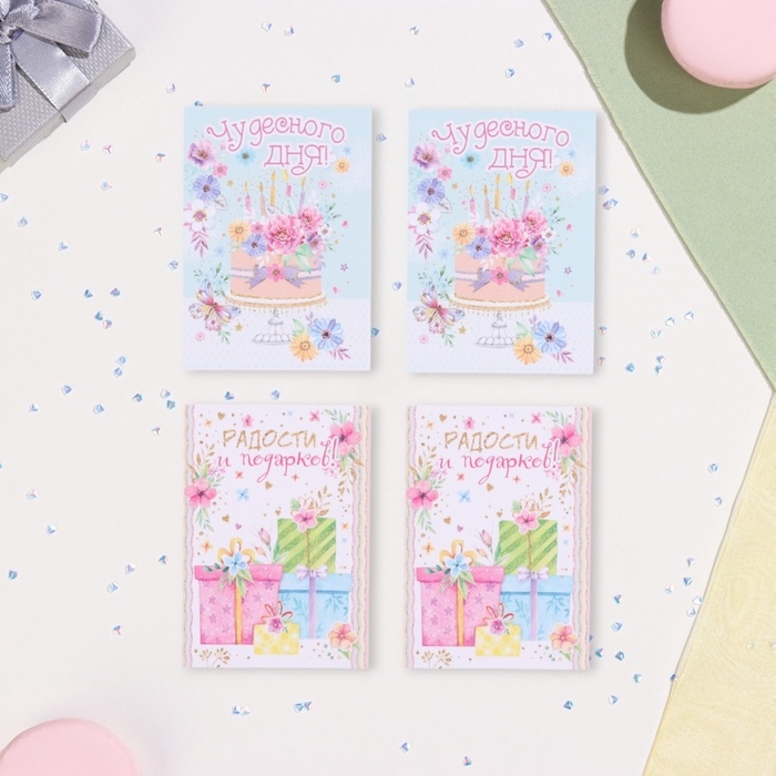 Набор мини-открыток "Пожелания - 2" подарки, 40 штук, 5 х 7 см